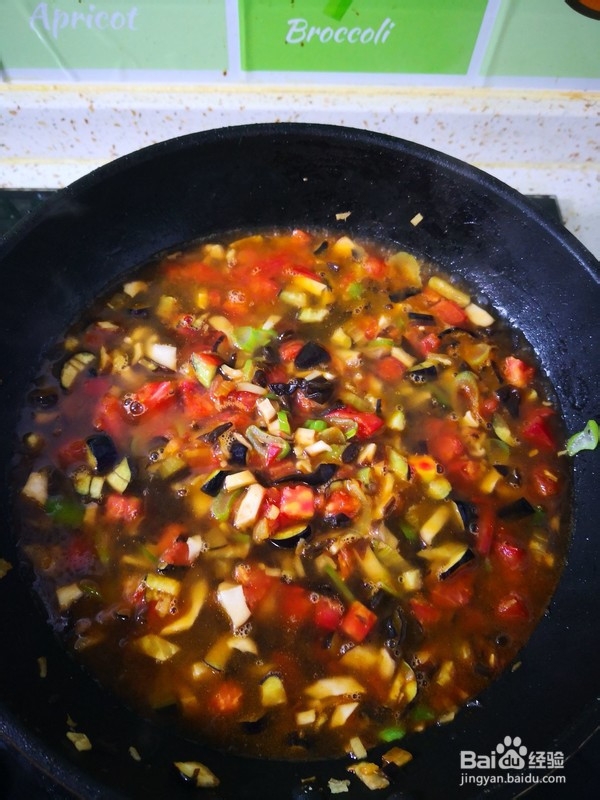 西红柿蛋羹的做法