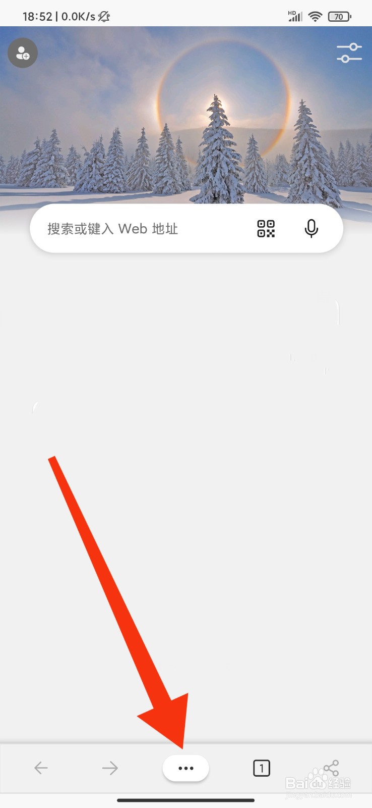 Edge怎么禁止访问位置信息