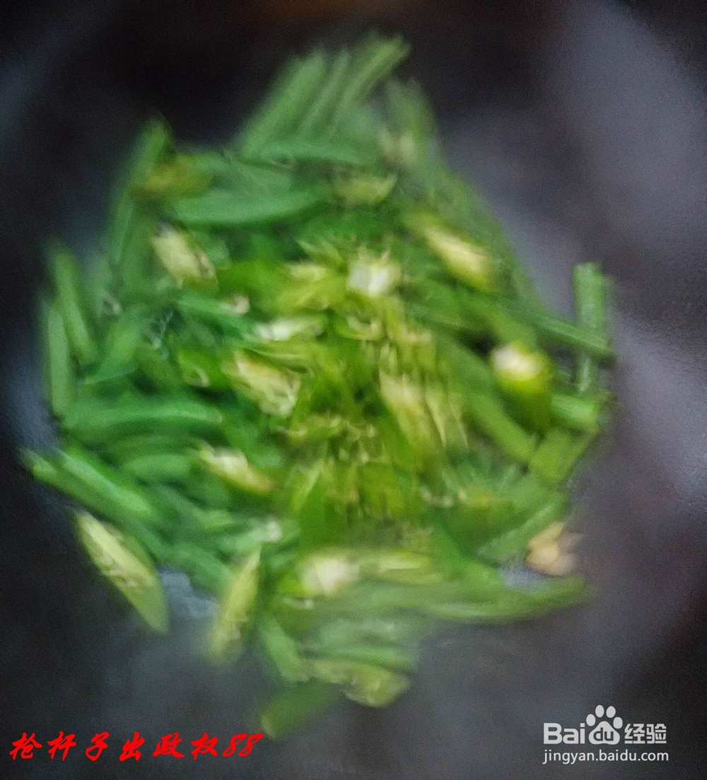 素炒四季豆的简单做法