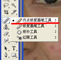 Photoshop CS2.0教你怎样祛痘和让图片亮