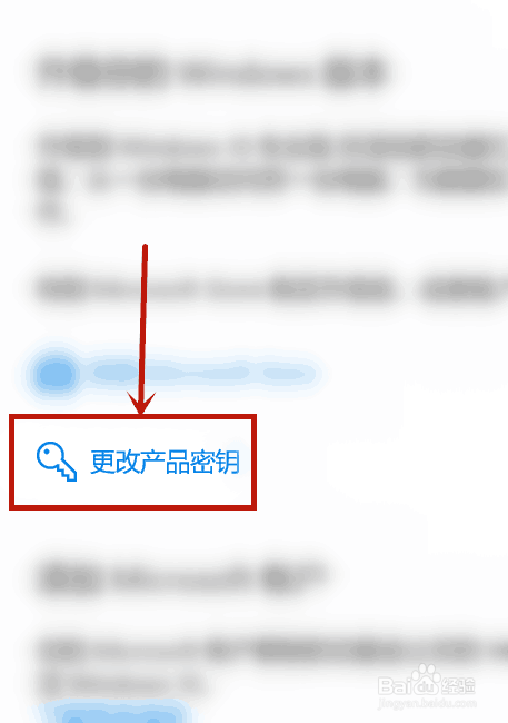 win10企业版激活