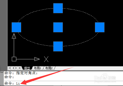 CAD如何计算椭圆周长