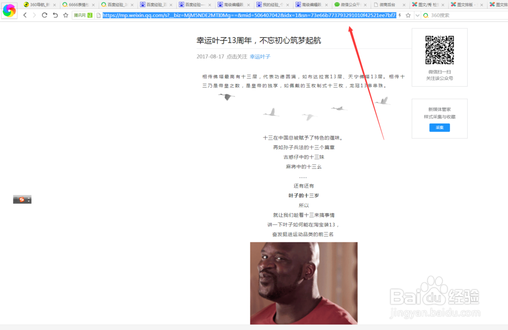 幸运叶子天马体育分销商使用手册