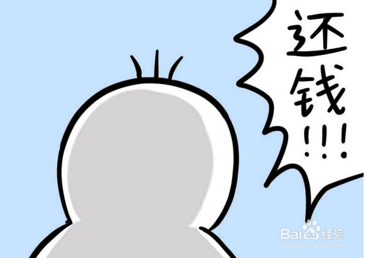 如何委婉地提醒朋友还钱？怎样要回朋友的欠款？