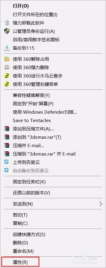 升级win10后打开3d max绘图会卡图在屏幕去不掉