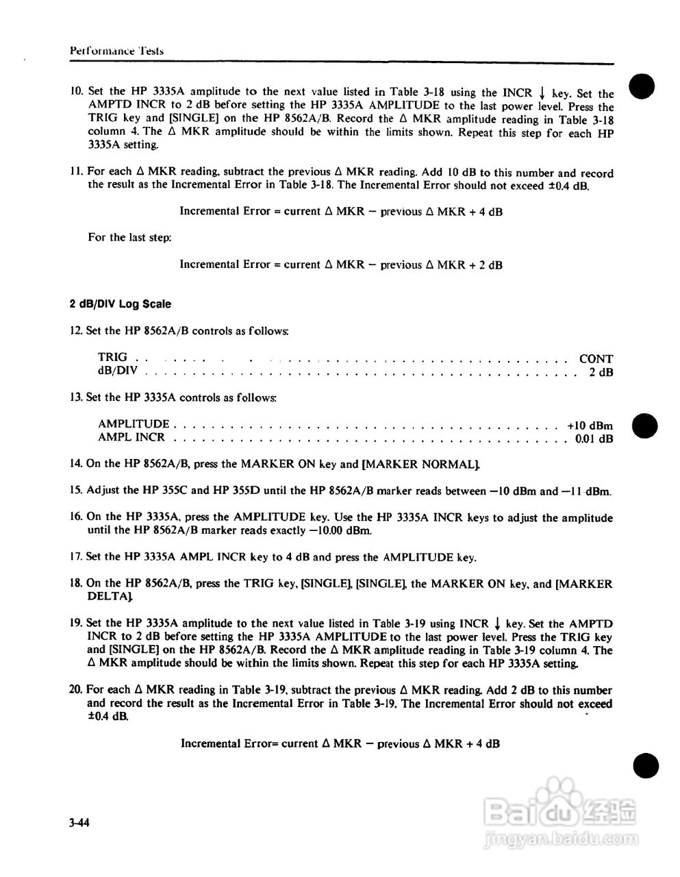 HP8562A/B分析仪使用说明书:[7]