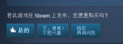 Steam是什么平台Steam是什么？Steam萌新教程。