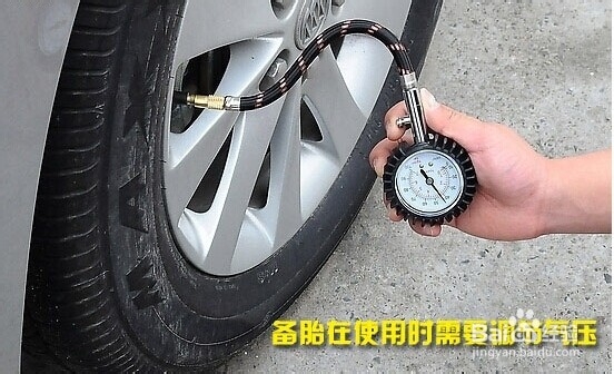 爱车爆胎了— 备用轮胎更换技巧