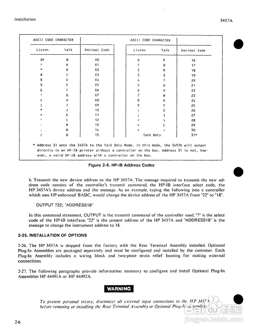 HP 3457A 万用表用户使用手册:[5]