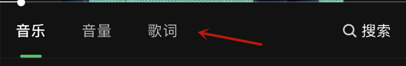 秒剪音乐歌词设置