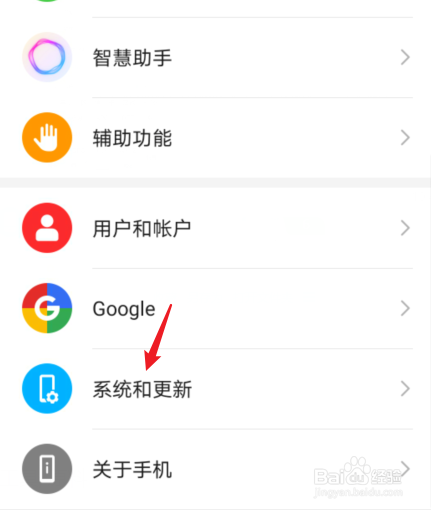 怎么把手机字体改成繁体