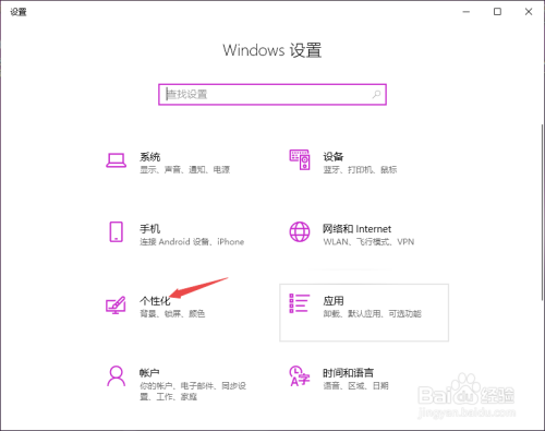 win10的网络在哪里？如何让网络显示在桌面上？