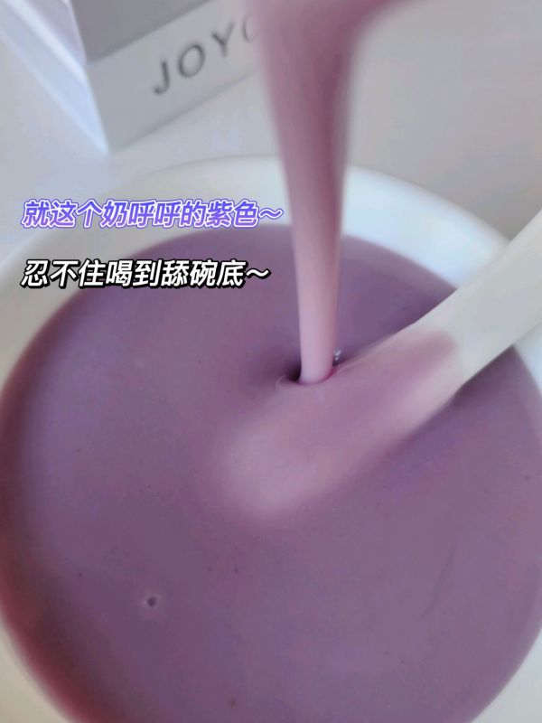 紫薯百合银耳羹