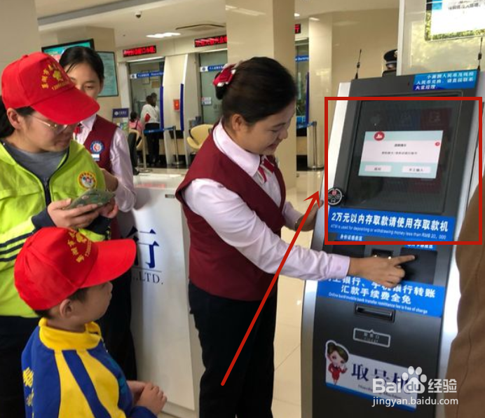 银行卡怎样更换绑定的手机号