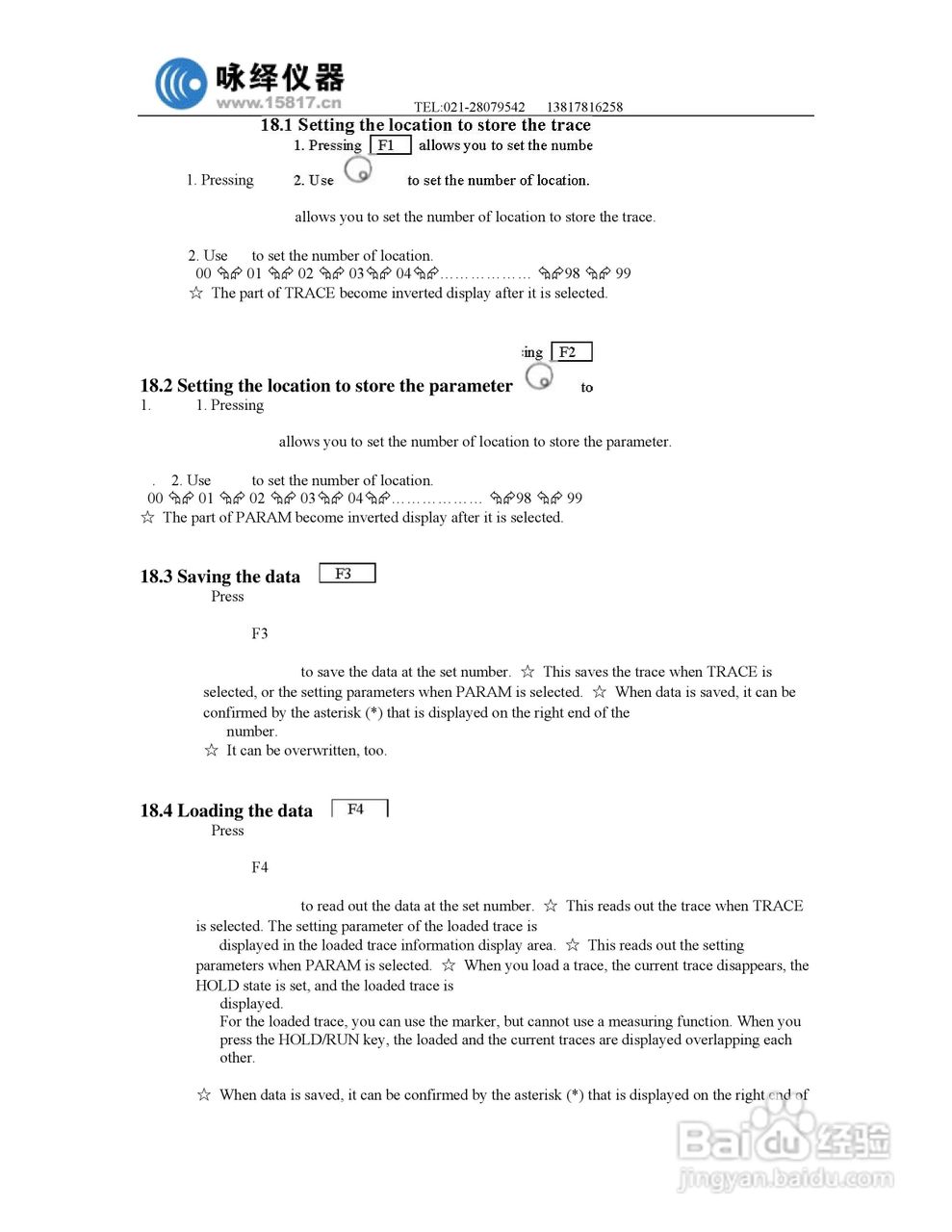 迈克尼斯MSA338频谱分析仪说明书:[4]