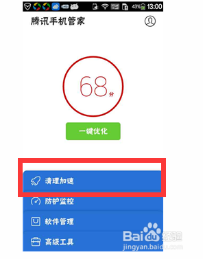 手机存储种的“其他”怎么清理