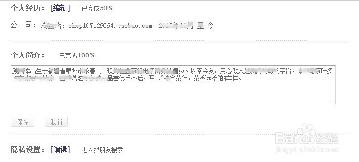 博客的建立和软文推广方法