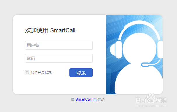 呼叫中心系统如何修改字段里的内容？