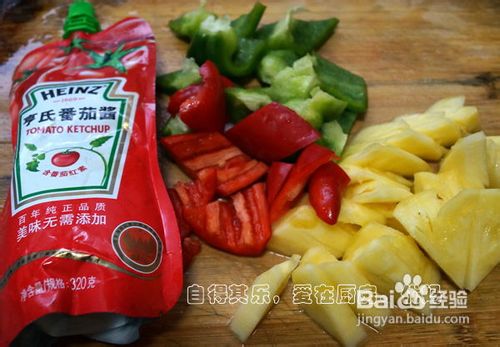 菠萝咕老肉的做法