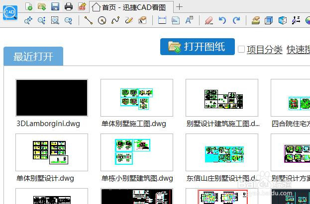 <b>怎么做CAD图纸查看打开方便快速</b>