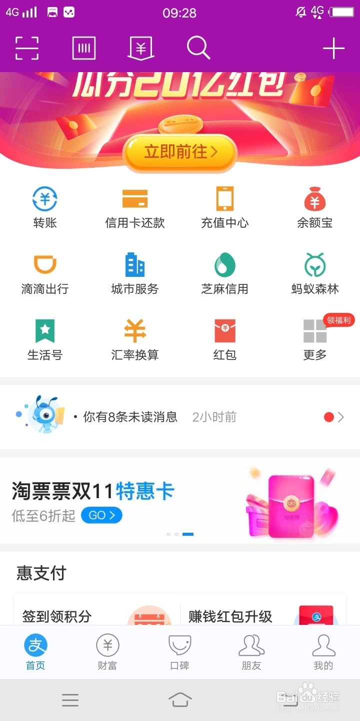 如何在国内通过正规渠道投资BAT三家公司的股票