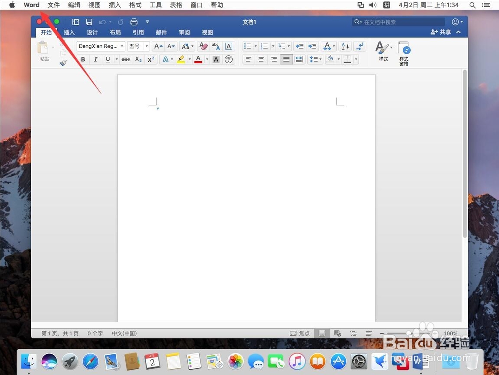 苹果Mac版office word 2019如何修改作者名称