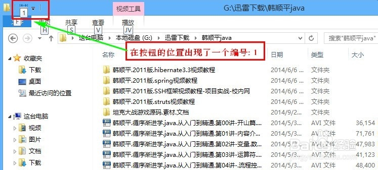 使资源管理器中的列展开为合适的宽度的三种方法