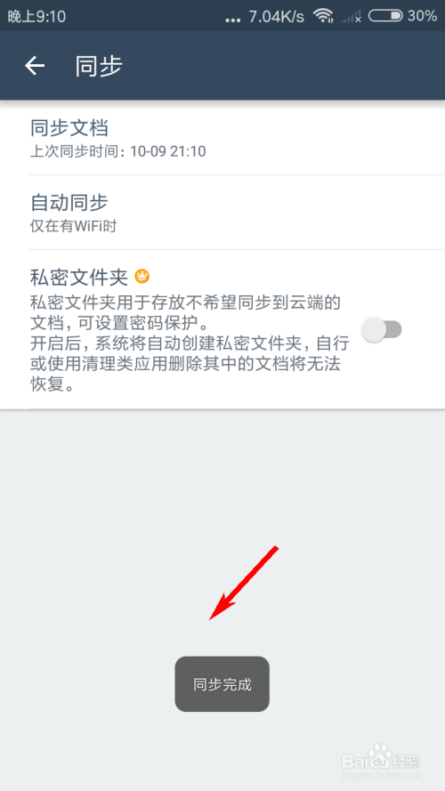 蘋果手機 全能掃描王_全能掃描王好用嗎_電腦用的掃描全能王