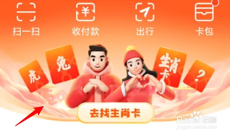 支付宝集五福集齐所福卡怎么合成？