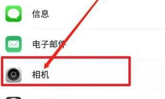 荣耀magic v微信视频美颜设置