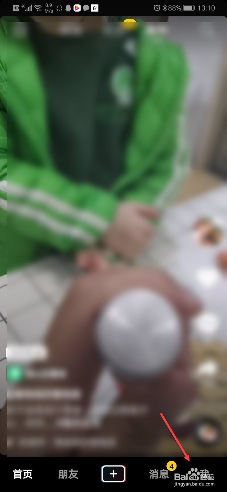 发了抖音怎么删除作品