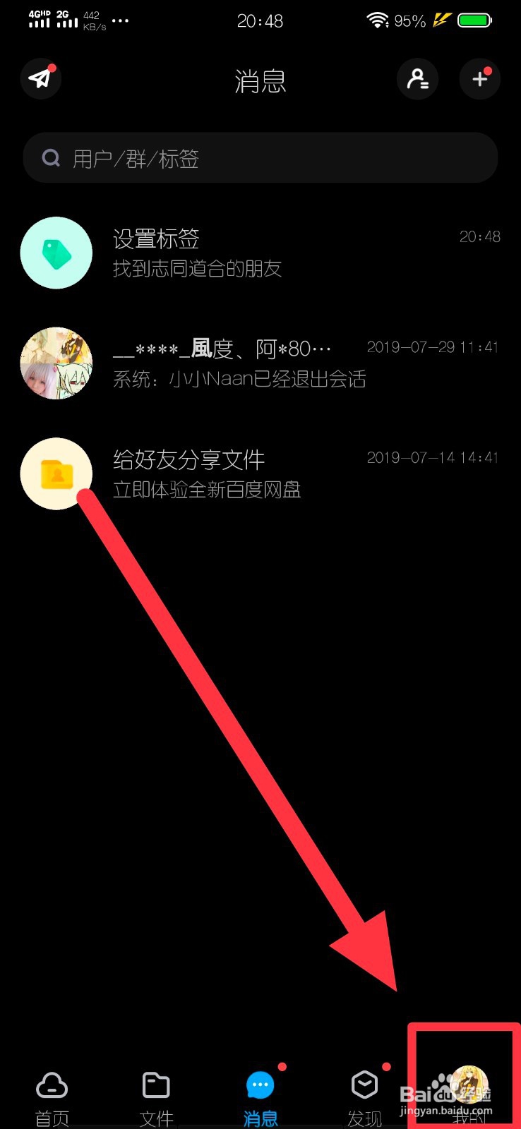 换了手机怎么把通讯录导入新手机