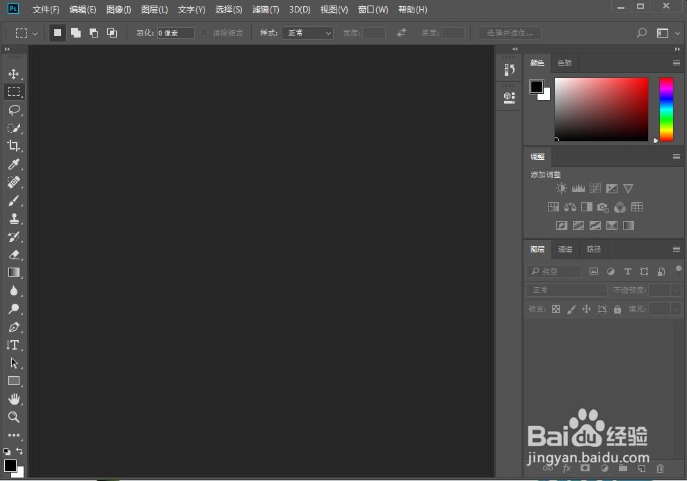 如何给文字添加浮雕和外发光样式