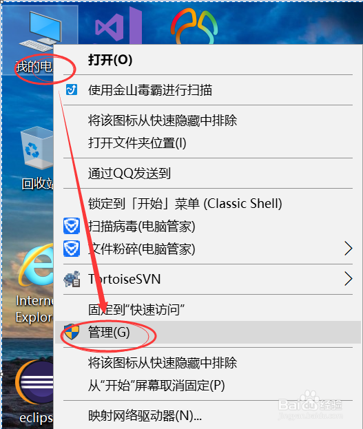 图解Win10系统如何关闭自动更新