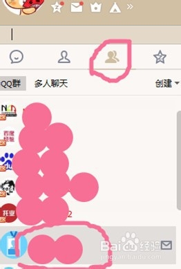 电脑QQ软件如何查看群资料