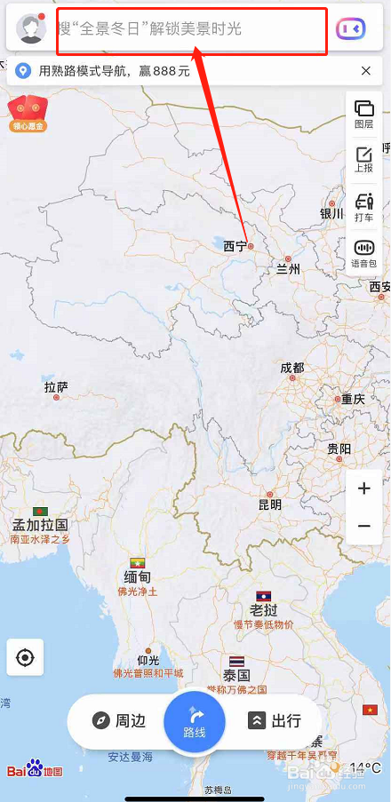 咸阳美食攻略