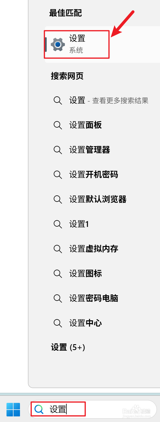 如何清理Windows电脑垃圾文件