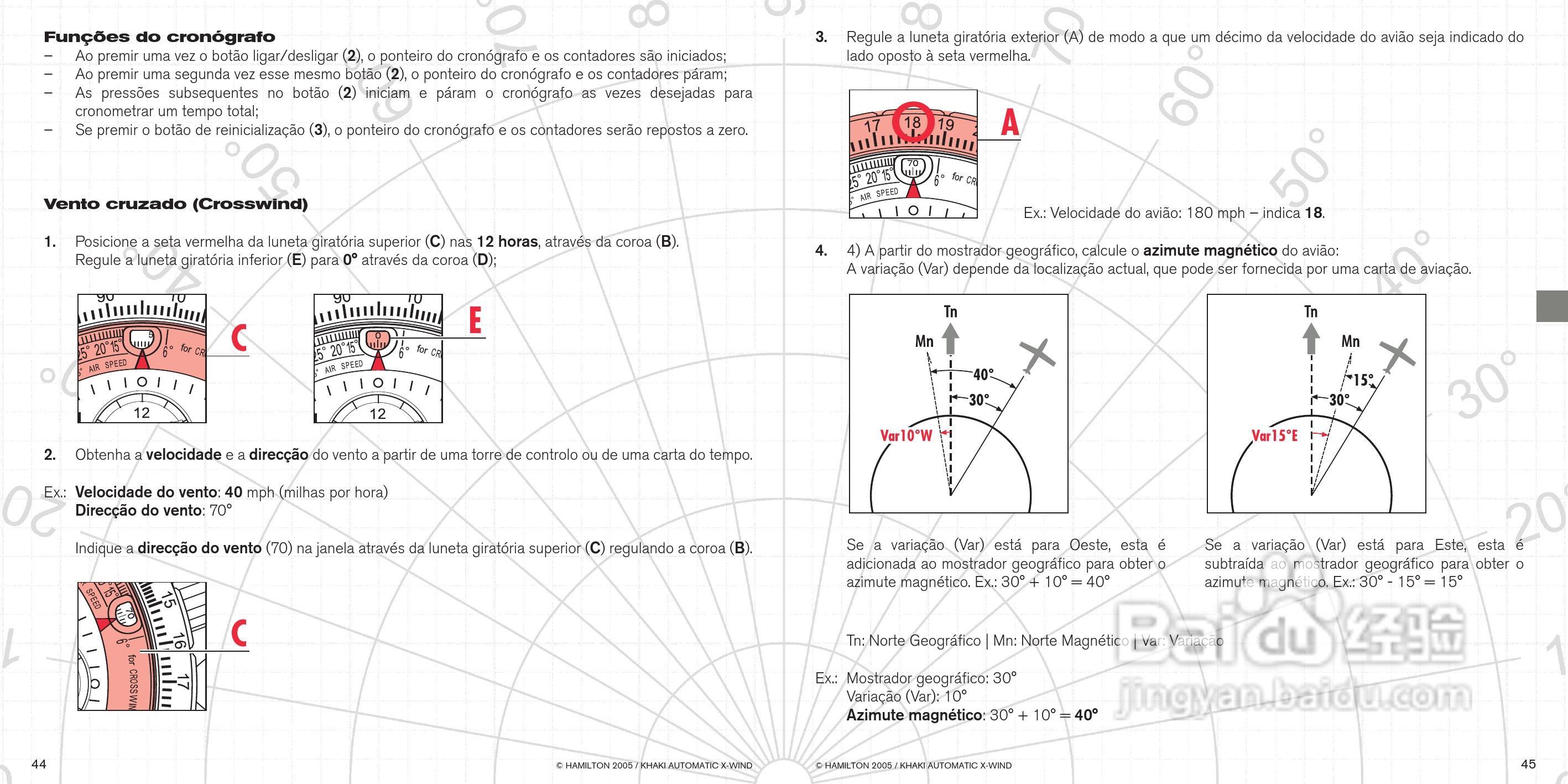 Hamilton汉密尔顿超越风速特制手表使用说明书:[3]