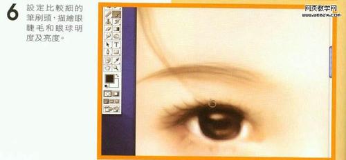 PS鼠绘教程:绘制古典美女头部肖像