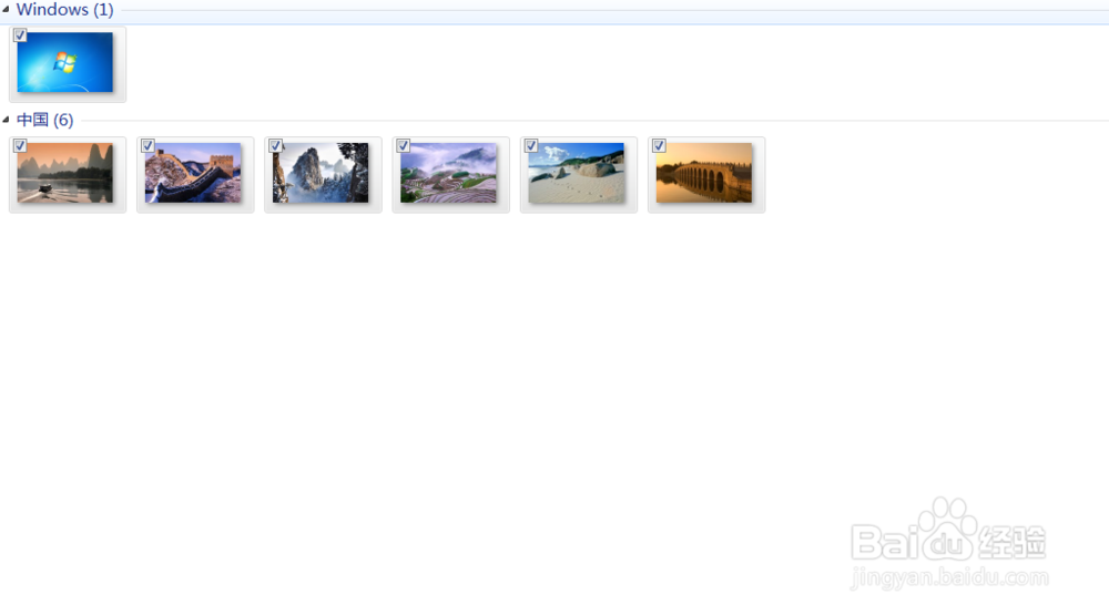 WINDOWS如何更换桌面背景？