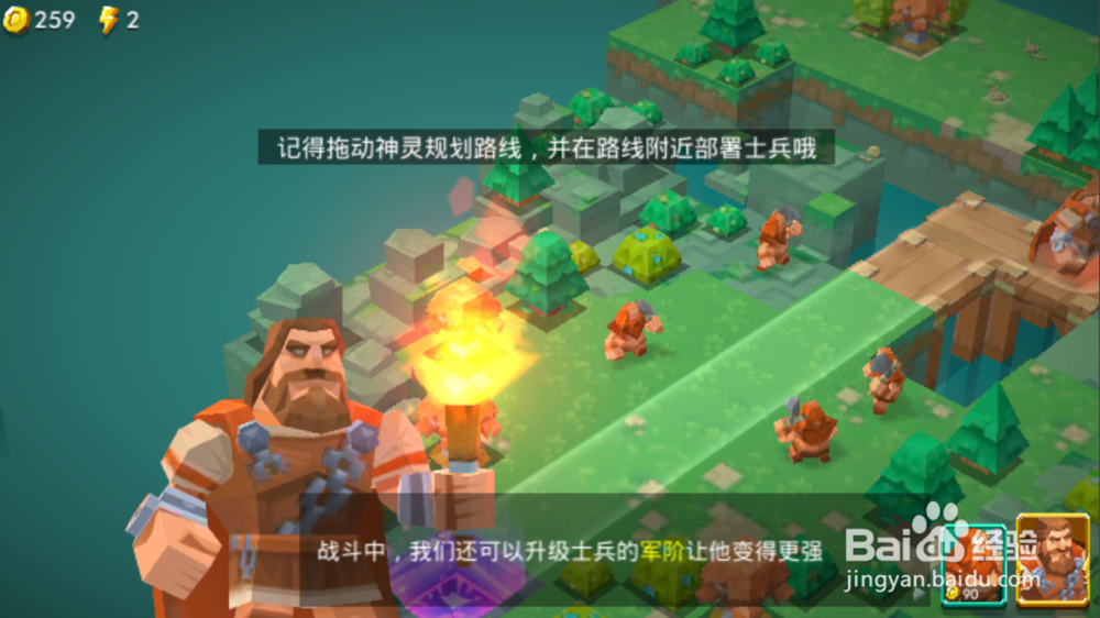 众神塔防：神话保卫战试玩