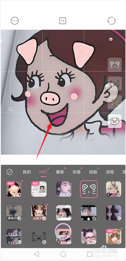 一甜相机怎么设置拍摄贴纸？