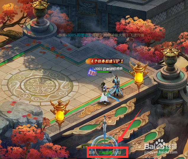 天之宰游戏中九幽阎魔怎么击杀