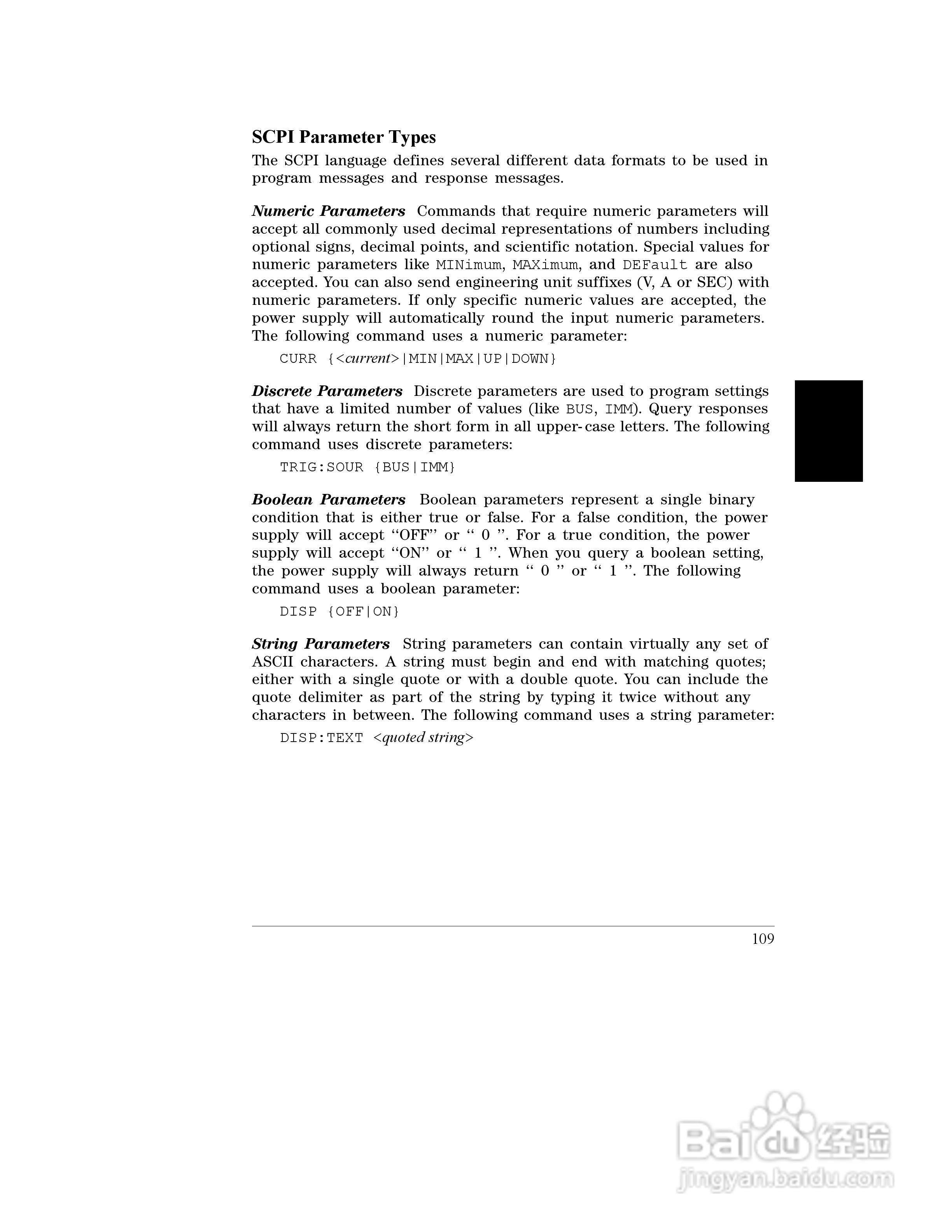 E3645A型80W电源供应器操作手册:[12]