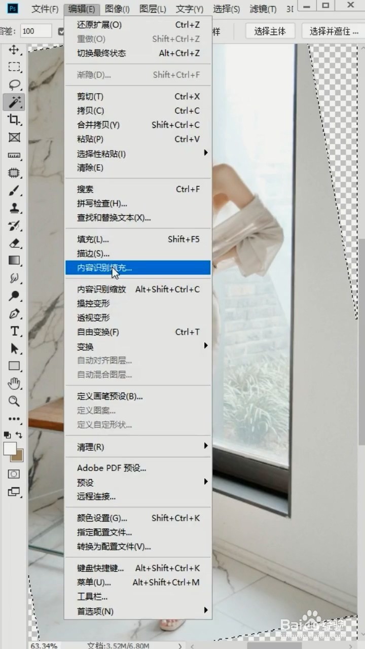 如何正确将照片扶正