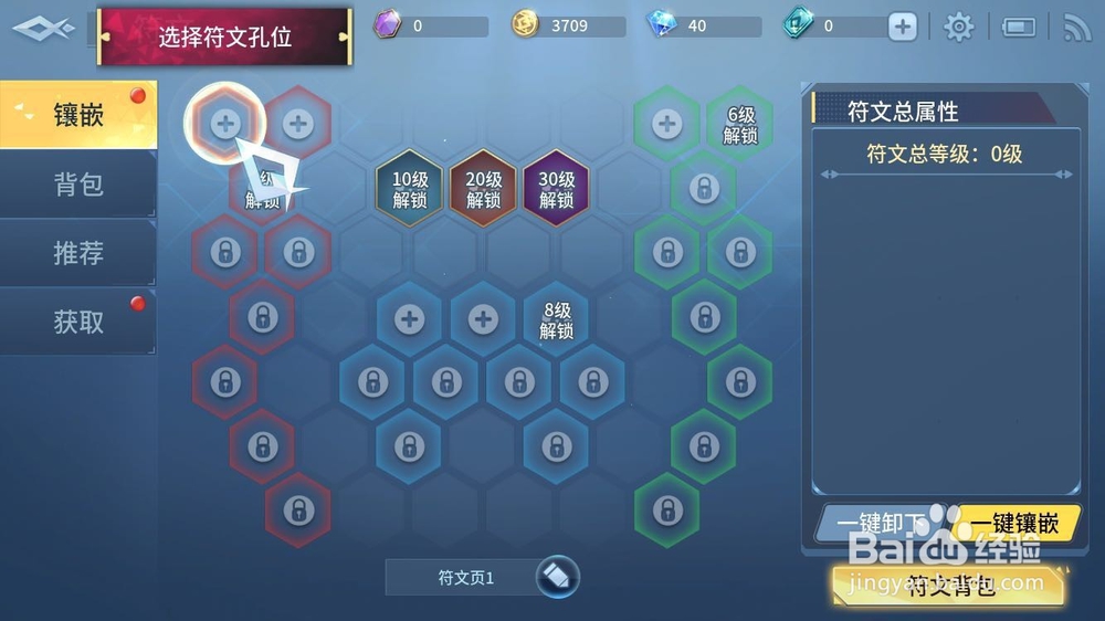 战塔英雄怎么打排位赛