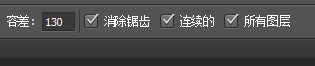 PS给线稿快速上色。