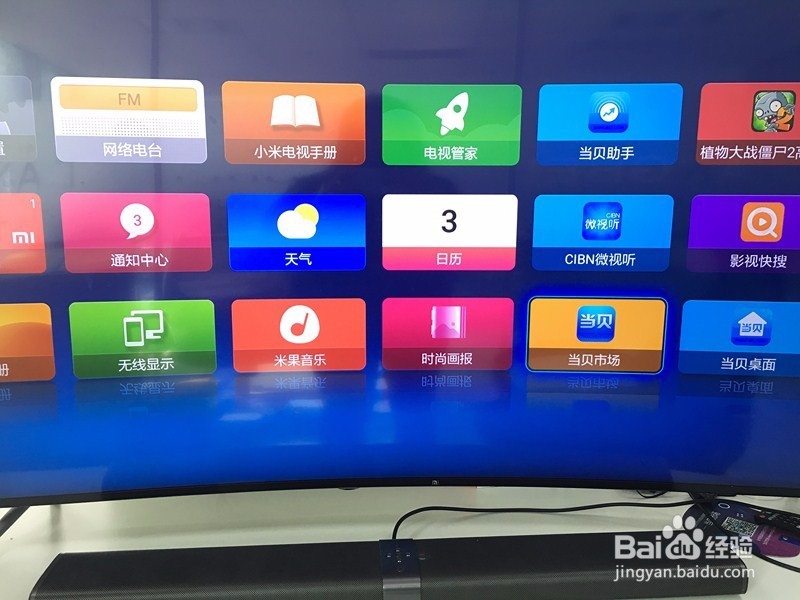 White55开直播在电视上怎么看，操作方法