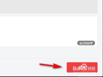 今日头条看到的内容怎么转发给朋友?