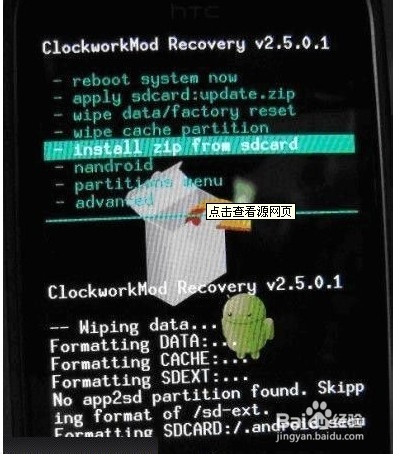 oppo ni mini 变砖不开机.升级更新失败的教程